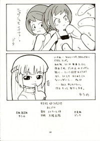 Suki Suki Figure 17 hentai