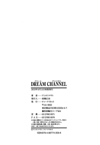 Dream Channel hentai