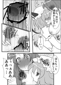 めーレミ主従強制和姦漫画 hentai