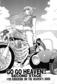 GO GO HEAVEN!! Vol.2 hentai