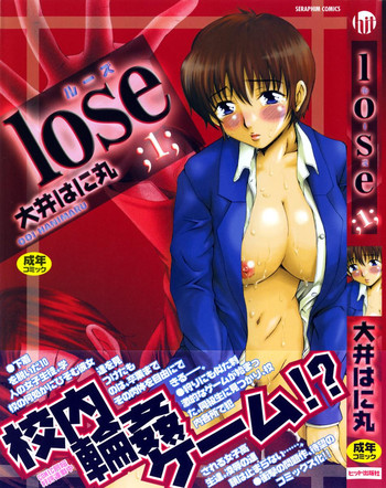 Lose Vol.1 hentai
