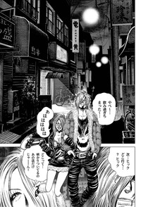 Comic Magnum Vol.22 hentai