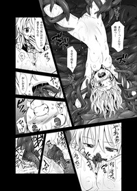 Marisa ga Mori de Shokushu ni San hentai