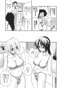 Kyonyuu no Aru Fuukei - Scenery With Full Breasts hentai