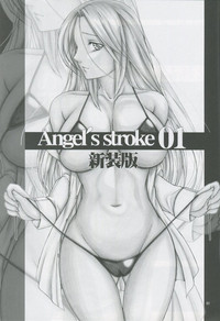 Angel's stroke 01 Shinsoubanv1 hentai
