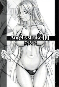 Angel's stroke 01 Shinsoubanv2 hentai