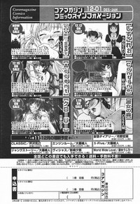 Comic MegaPlus Vol 03 hentai