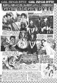 Comic MegaPlus Vol 03 hentai