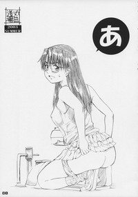 Koyomi no RenKuri-mu hentai