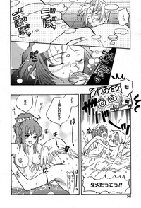 Comic MegaPlus Vol 04 hentai