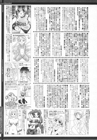 Comic MegaPlus Vol 05 hentai