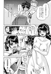 COMIC Aun 2013-08 hentai