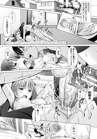 COMIC Aun 2013-08 hentai