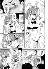 COMIC Aun 2013-08 hentai