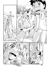 COMIC Aun 2013-08 hentai