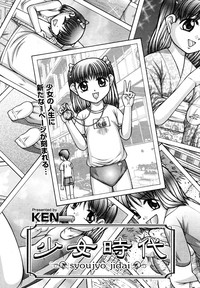 COMIC Aun 2013-08 hentai