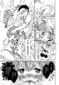 COMIC Aun 2013-08 hentai