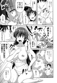 COMIC Aun 2013-08 hentai