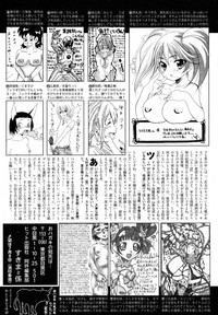 COMIC Aun 2013-08 hentai