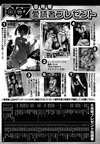 COMIC Aun 2013-08 hentai