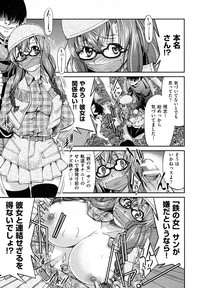 COMIC Aun 2013-08 hentai