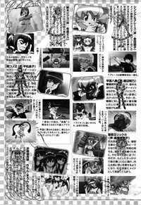 Comic MegaPlus Vol 10 hentai