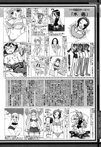 Comic MegaPlus Vol 10 hentai