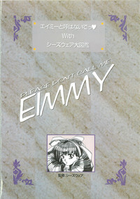 Please Don't Call me Eimmy with C's Ware encyclopedia hentai