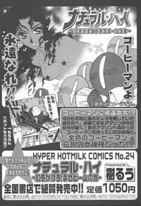 Comic MegaPlus Vol 11 hentai