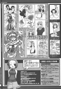 Comic MegaPlus Vol 11 hentai