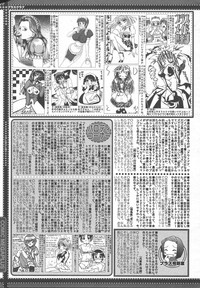Comic MegaPlus Vol 13 hentai