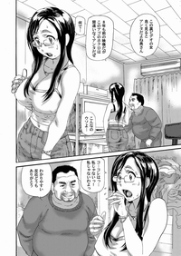 Comic Magnum Vol.23 hentai