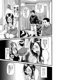 Comic Magnum Vol.23 hentai