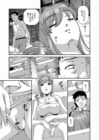 Comic Magnum Vol.23 hentai