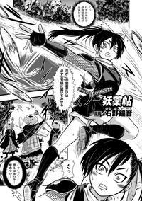 Kusurizuke Heroine wa Shirome Ahegao Ikimakuri Vol.2 hentai