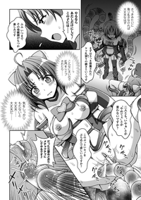 Megami Crisis 13 hentai