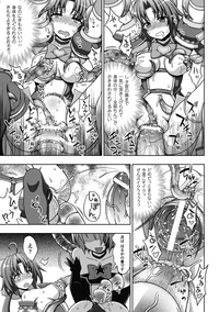 Megami Crisis 13 hentai