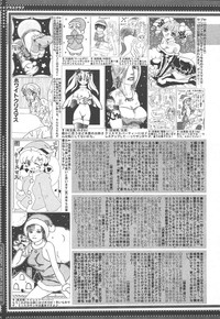 Comic MegaPlus Vol 15 hentai