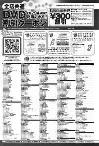 COMIC Anthurium 004 2013-08 hentai
