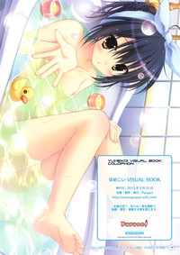 Yumekoi Visual Book hentai
