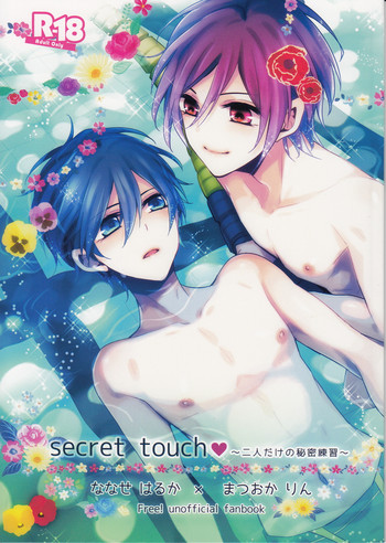 secret touch♥ hentai