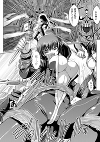 Shokushuu Injoku | The Rape of Tentacle Anthology Comics Vol.3 hentai
