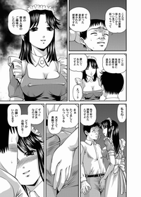Comic Magnum Vol.24 hentai