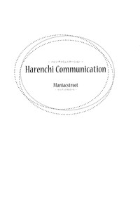 Harenchi Communication hentai