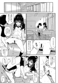 Tabegoro Mikan hentai