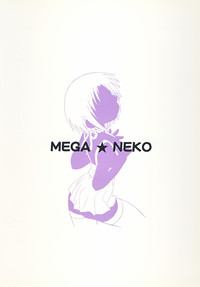 Shitteru Kuse ni! Vol.39 "Mega Neko" hentai