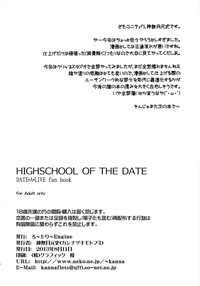 HIGHSCHOOL OF THE DATE hentai