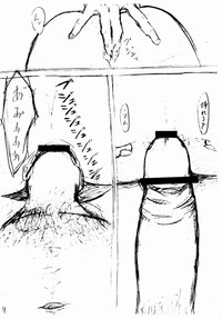 Tsukumo Gou- Juke Box 19.5 hentai