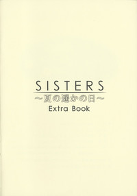 SISTERS+ Extra Book hentai