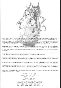 Mahou Shoujo 11.0 hentai